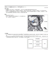 2021马自达3昂克赛拉-空燃比 A-F 传感器（SKYACTIV-G（不带气缸停用（E）））