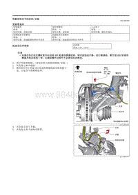 2021马自达3昂克赛拉-01-前桥