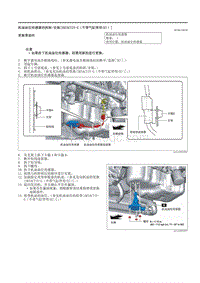 2021马自达3昂克赛拉-机油油位传感器的拆卸-安装（SKYACTIV-G（不带气缸停用 E ））