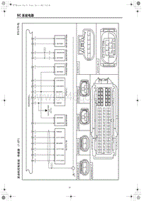 2022红旗H5电路图-发动机控制系统-传感器（1.8T）