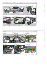 2021-2022现代iX35 G1.4T电路图-示意图