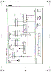 2019红旗H5电路图-起动系统（CA4GC18TD-11）