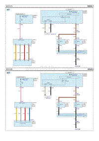 2021-2022现代iX35 G2.0电路图-倒车灯