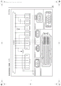 2022红旗H5电路图-发动机控制系统-传感器（1.5T）