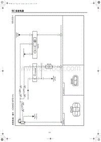 2019红旗H5电路图-冷却系统（CA4GC18TD-11）