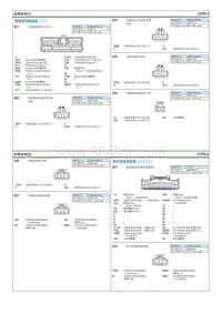 2021-2022现代iX35 G2.0电路图-座椅线束