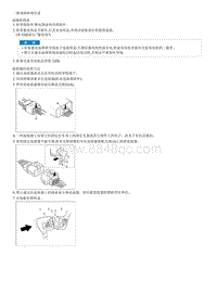 索纳塔SONAT混动G2.0-一般事项