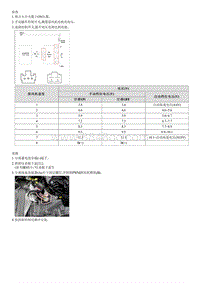 索纳塔SONAT混动G2.0-PWM鼓风机模块