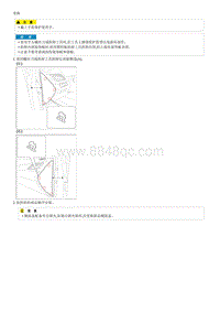 索纳塔SONAT混动G2.0-仪表板侧盖