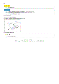 索纳塔SONAT混动G2.0-前座椅内侧保护盖