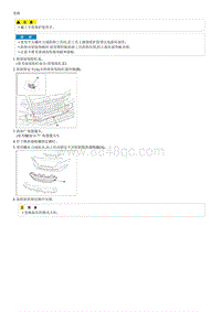 索纳塔SONAT混动G2.0-散热器格栅