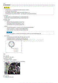 索纳塔SONAT混动G2.0-扬声器