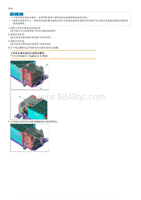 索纳塔SONAT混动G2.0-电源继电器总成 PRA 