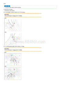 索纳塔SONAT混动G2.0-后座椅安全带卷带器