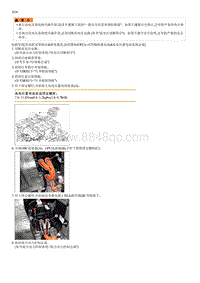 索纳塔SONAT混动G2.0-维修程序