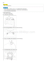 索纳塔SONAT混动G2.0-后座椅靠背盖