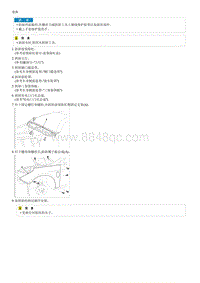 索纳塔SONAT混动G2.0-维修程序