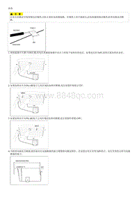 索纳塔SONAT混动G2.0-后窗除霜器加热丝