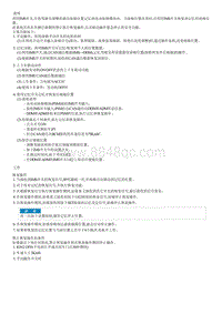 索纳塔SONAT混动G2.0-说明和操作