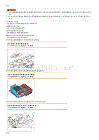 索纳塔SONAT混动G2.0-冷却管道