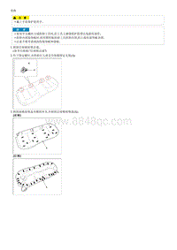 索纳塔SONAT混动G2.0-后座椅座垫盖