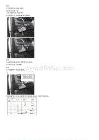 索纳塔SONAT混动G2.0-后侧方盲区碰撞预警开关