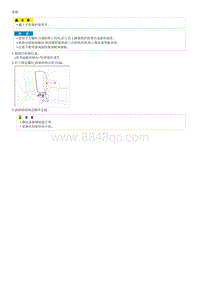 索纳塔SONAT混动G2.0-控制台扶手