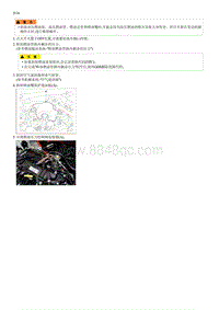 索纳塔SONAT混动G2.0-高压燃油泵