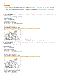 索纳塔SONAT混动G2.0-事例