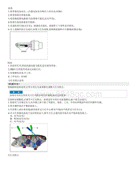 索纳塔SONAT混动G2.0-大灯