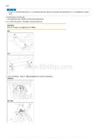 索纳塔SONAT混动G2.0-前座椅总成