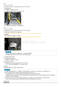 索纳塔SONAT混动G2.0-SRS控制模块 SRSCM 