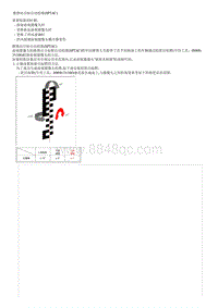 索纳塔SONAT混动G2.0-维修程序