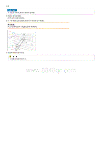 索纳塔SONAT混动G2.0-后中央座椅安全带卷带器