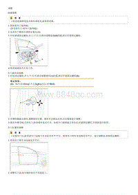 索纳塔SONAT混动G2.0-维修程序