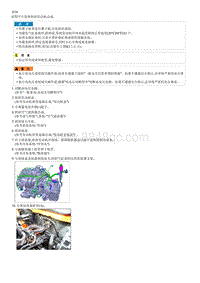 索纳塔SONAT混动G2.0-气缸盖