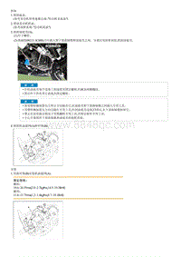 索纳塔SONAT混动G2.0-油底壳