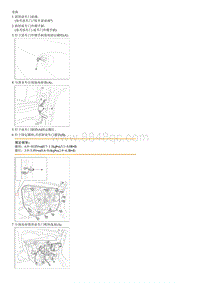 索纳塔SONAT混动G2.0-前车门模块