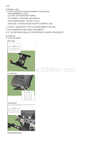 索纳塔SONAT混动G2.0-电动座椅电机