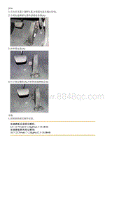 索纳塔SONAT混动G2.0-加速踏板