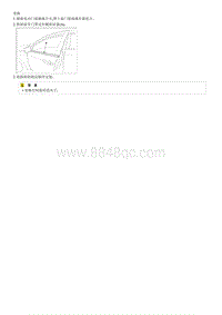 索纳塔SONAT混动G2.0-前车门带式外侧密封条