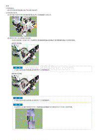 索纳塔SONAT混动G2.0-驱动皮带