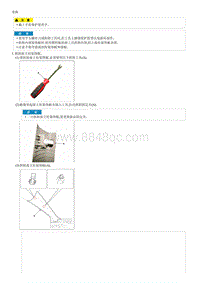 索纳塔SONAT混动G2.0-前立柱装饰板