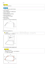 索纳塔SONAT混动G2.0-维修程序