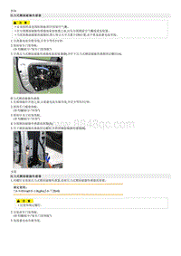 索纳塔SONAT混动G2.0-侧面碰撞传感器 SIS 