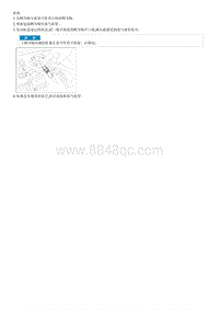 索纳塔SONAT混动G2.0-维修程序