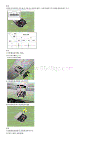 索纳塔SONAT混动G2.0-车顶控制台灯