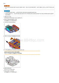 索纳塔SONAT混动G2.0-维修程序