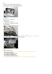 索纳塔SONAT混动G2.0-加油口颈总成