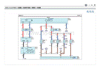 2018-2021索纳塔SONAT混动G2.0-照明灯